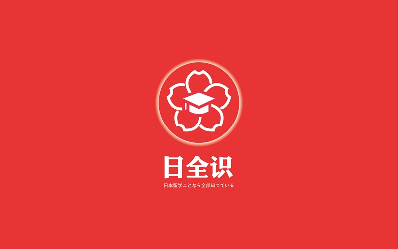 沈阳标志设计,日全识