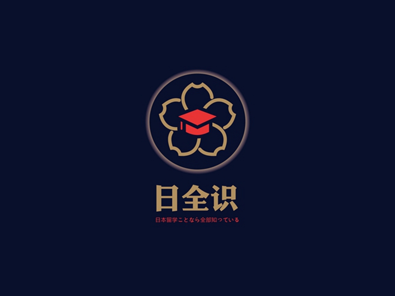 沈阳logo设计,日全识