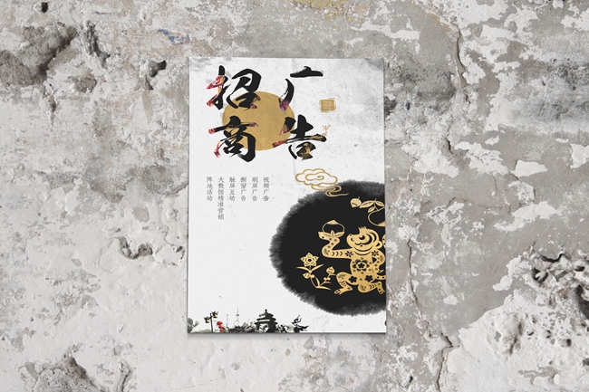 沈阳海报设计公司哪家好