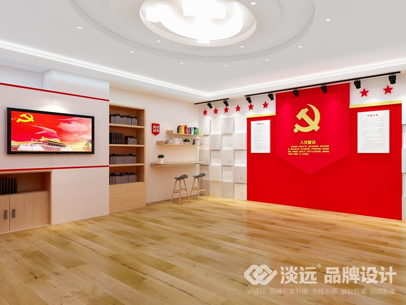 沈阳空间展示设计：中国电网培训中心党员活动室
