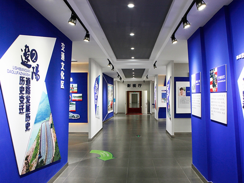 辽阳市道路安全教育基地展厅