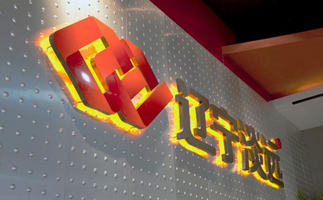 沈阳文字商标设计,沈阳文字logo设计,文字商标设计收费标准,文字logo设计收费标准