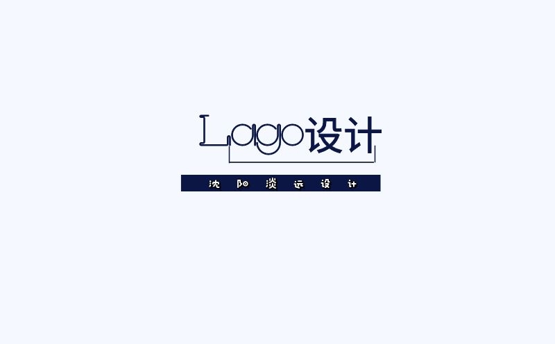 沈阳logo设计