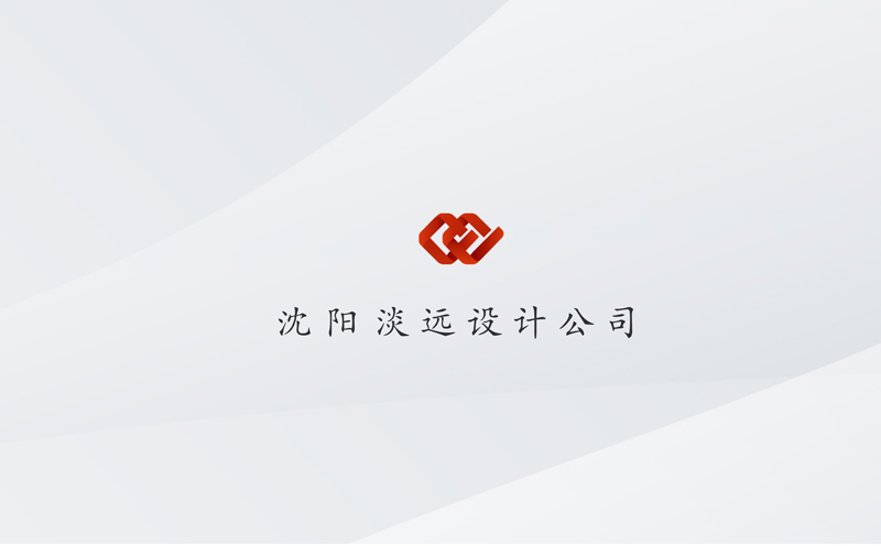 沈阳做logo设计时我们应该要有哪些思路