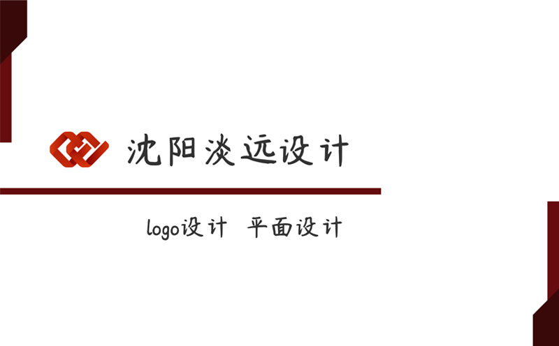 沈阳优秀Logo设计！空间概念的表达