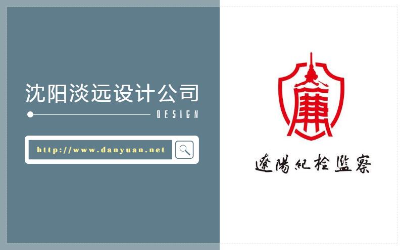 沈阳logo设计需要注意什么问题