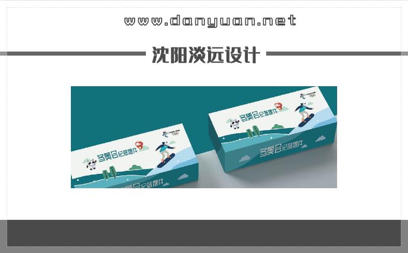 沈阳包装设计的思路误区及创意表现