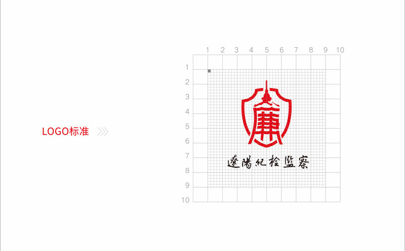 沈阳企业vi形象设计应该怎么做