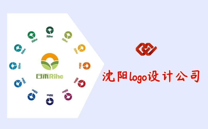 沈阳logo设计,沈阳设计