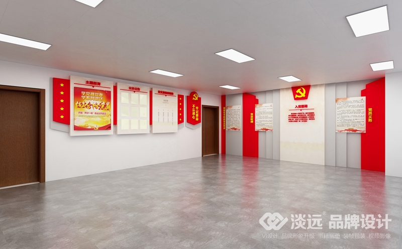 党建展厅设计