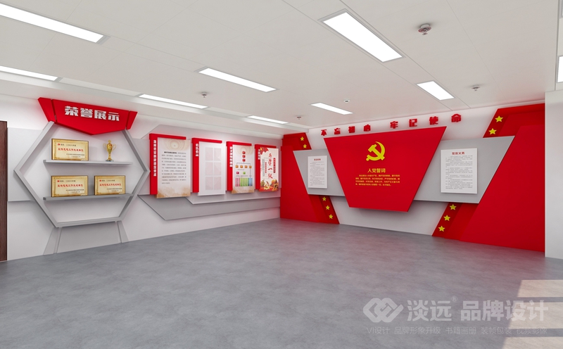 沈阳党建展厅设计