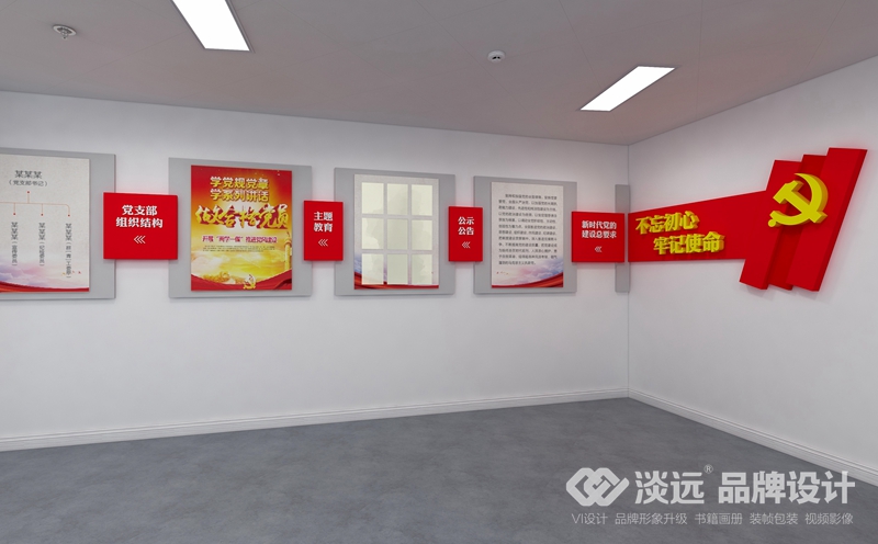 沈阳党建展厅设计，沈阳党建展厅设计注意事项